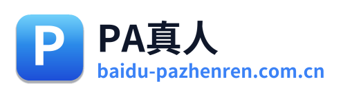 PA真人 Logo